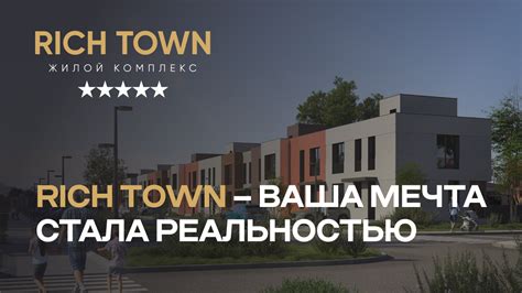 richtown 1|Rich Town I Phase I Map .
